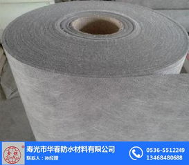华春防水材料 聚乙烯涤纶防水材料价格低