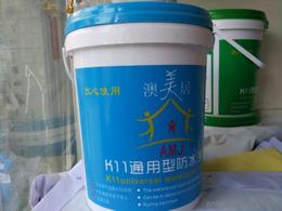 防水涂料价格 防水涂料厂家 防水涂料批发