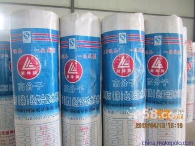 高分子聚乙烯丙纶防水卷材300克400克0.91.2 - 高分子聚乙烯丙纶防水卷材300克400克0.91.2厂家 - 高分子聚乙烯丙纶防水卷材300克400克0.91.2价格 - 北京朗坤防水材料(厂家) - 