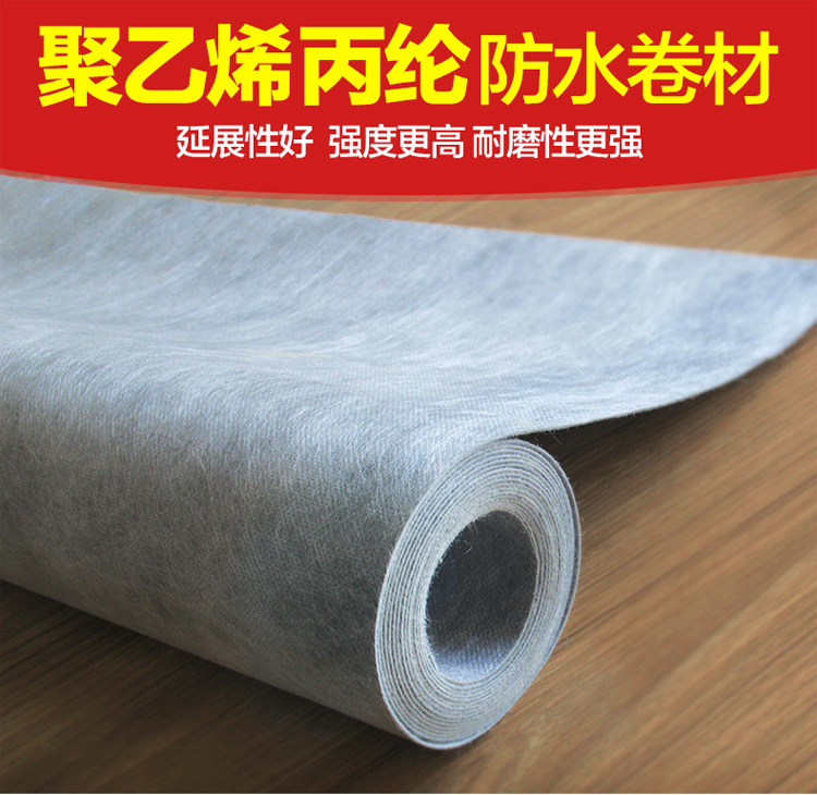 厂家直销聚乙烯丙纶高分子防水卷材_中科商务网