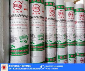 松原聚乙烯丙纶卷材 新东方防水 推荐商家