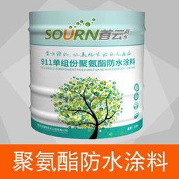 销量好的聚乙烯丙纶防水卷材推荐 可信的屋顶防水涂料