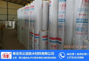 铜胎基聚乙烯丙纶价格低 营口铜胎基聚乙烯丙纶 寿光云浩防水
