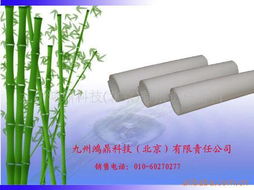 九州鸿鼎科技 北京 有限责任公司