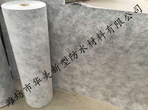 雅安丙纶防水卷材 华美防水 聚乙烯丙纶防水卷材