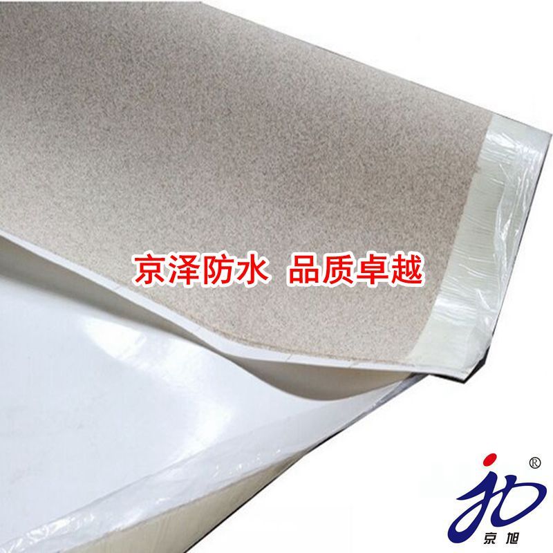 聚乙烯丙纶/涤纶_SBS防水卷材_PVC防水卷材-