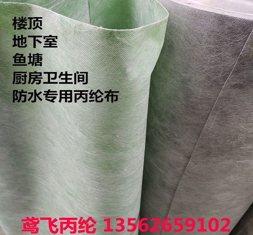 山东国标400克灰色绿色白色聚乙烯丙纶防水卷材 ts防水材料