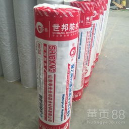【sbc120聚乙烯丙纶复合防水卷材满粘施工】-