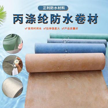潍坊市正利防水材料