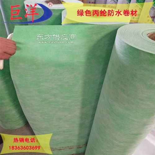 塔城丙纶 山东巨洋防水 聚乙烯丙纶防水卷材图片