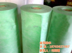 昌都聚乙烯丙纶防水卷材 金宝防水 400g聚乙烯丙纶防水卷材