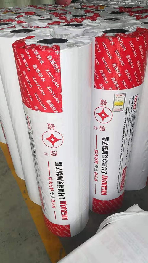 聚乙烯丙纶高分子防水卷材