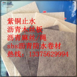 欢迎光临郑州 丙纶自粘防水卷材 现货充足全国送货