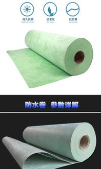 长期供聚乙烯高分子丙纶防水卷材 防潮地下室专用 山东潍坊