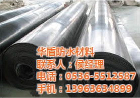 江苏聚乙烯丙纶 华盾 聚乙烯丙纶防水卷材规格