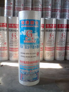 聚乙烯丙纶复合防水卷材价格,聚乙烯丙纶复合防水卷材厂家 土木在线
