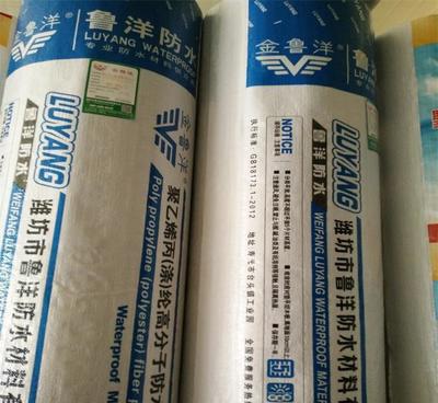 【金鲁洋牌生产直销复合聚乙烯丙纶颜色双面双色防水卷材】价格_厂家_图片 -