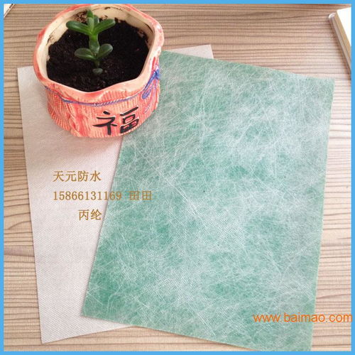 新型环保 聚乙烯丙纶防水卷材 丙纶防水材料厂 地下,新型环保 聚乙烯丙纶防水卷材 丙纶防水材料厂 地下生产厂家,新型环保 聚乙烯丙纶防水卷材 丙纶防水材料厂 地下价格