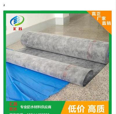 直销聚乙烯丙纶复合防水卷材 丙纶涤纶防水材料隔热防潮图片_高清图_细节图