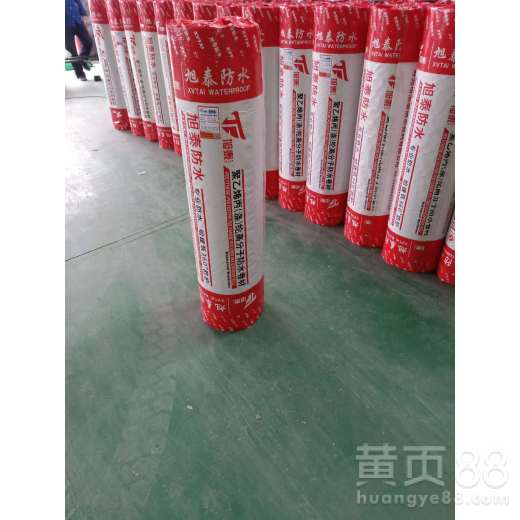 【大型厂家专用生产eva丙纶布防水卷材聚乙烯丙纶防水材料】- 