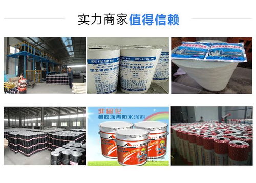 聚乙烯丙纶防水卷材 九禹防水科技 聚乙烯丙纶防水卷材出售