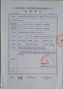 300g聚乙烯丙纶防水卷材 云浩 在线咨询 西藏聚乙烯丙纶