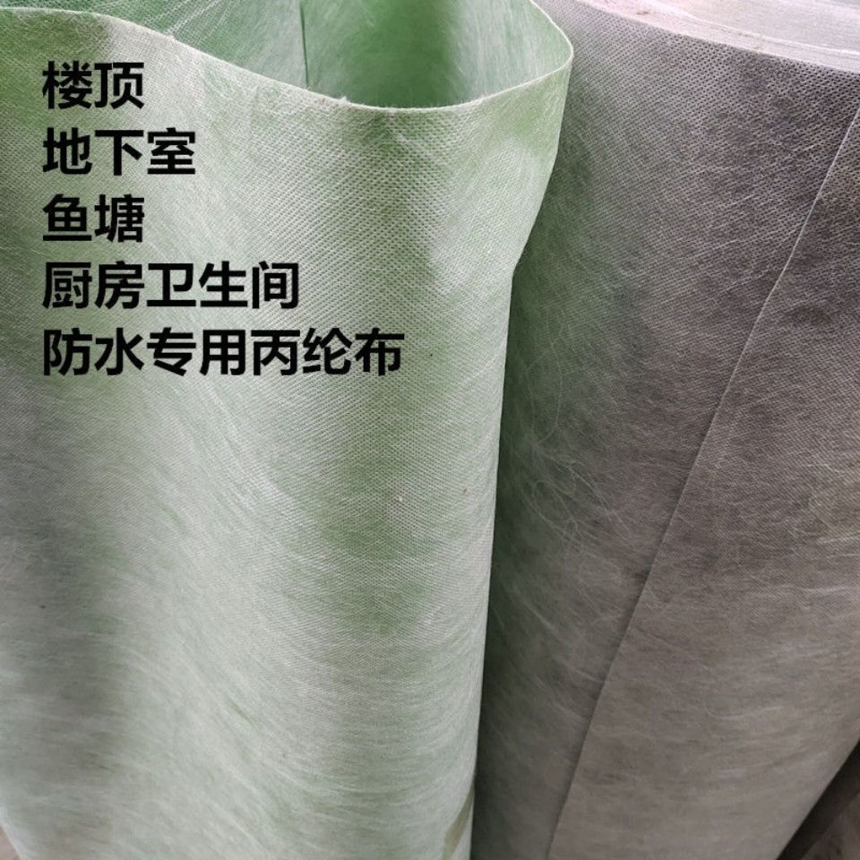 【厂家直销】丙纶防水布卷材聚乙烯高分子厨卫间楼顶屋顶防水卷材
