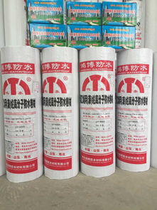 耐根防水卷材报价 厂家